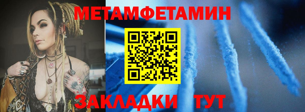 АМФЕТАМИН VHQ Избербаш