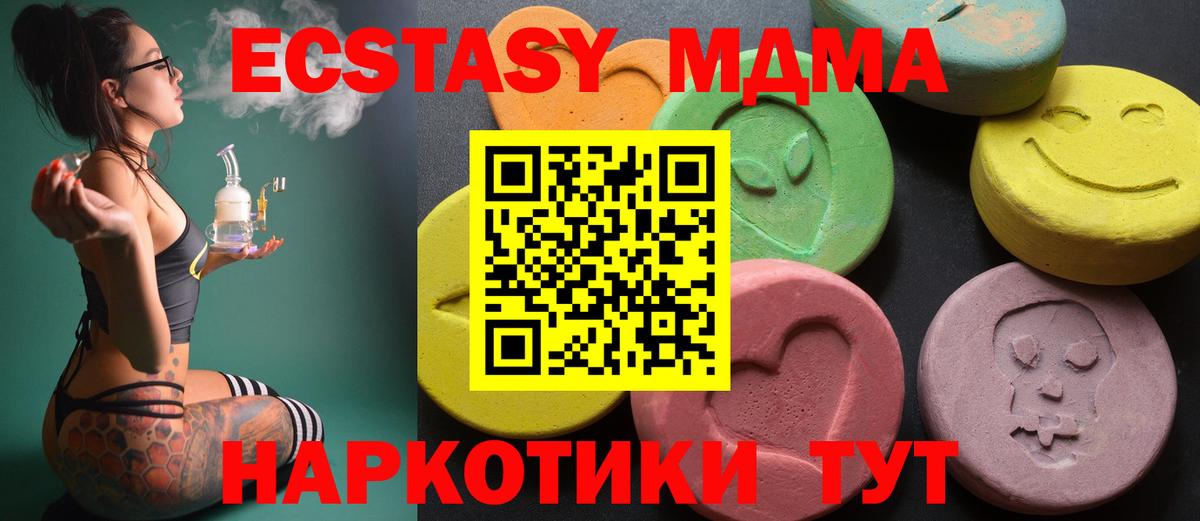 Каннабис  Меф   Кокаин  Сколько стоит  НБОМе  Вход с VPN  Избербаш  ГАШ 