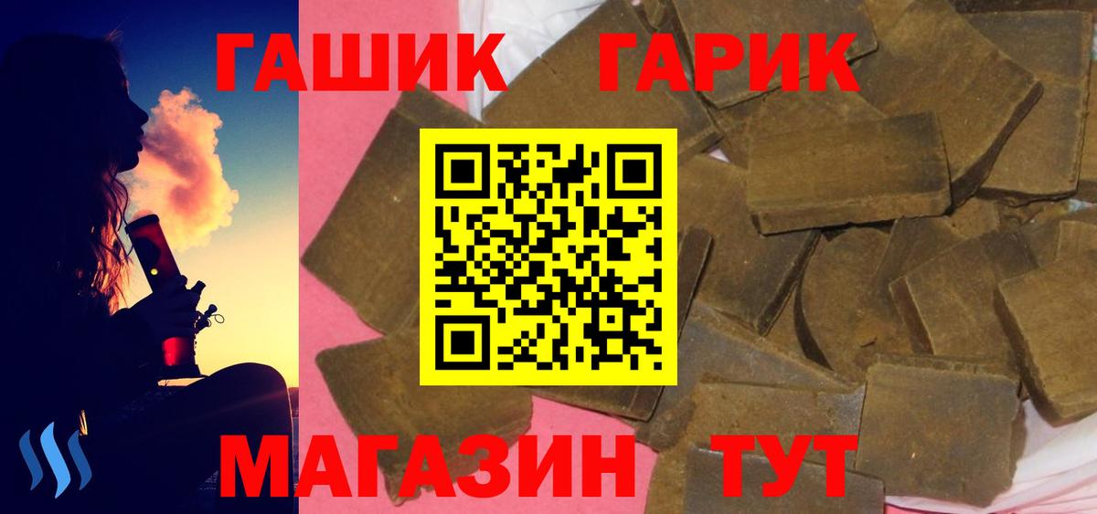 ГАШИШ VHQ  ГАШИШ  Избербаш  Гашиш ice o lator  Вход с VPN 