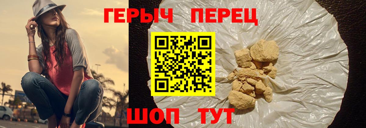 Избербаш  ГЕРОИН афганец  Вход с VPN 