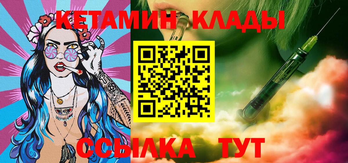 Галлюциногенные грибы Избербаш