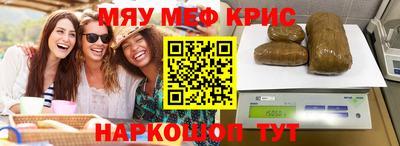 экстази Ливны