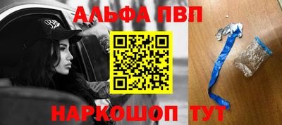 экстази Ливны