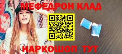 первитин Лесосибирск