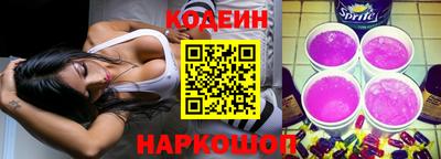 экстази Ливны