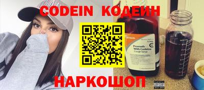 экстази Ливны
