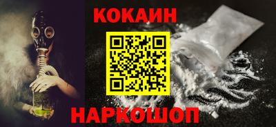 первитин Лесосибирск
