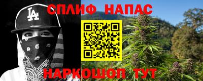 первитин Лесосибирск