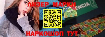 экстази Ливны