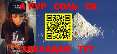 экстази Ливны