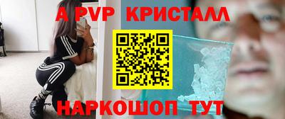 mdpv Ликино-Дулёво