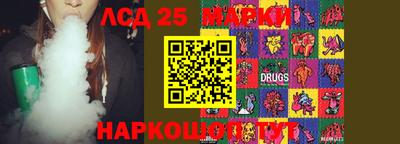 первитин Лесосибирск