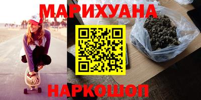 экстази Ливны