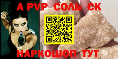 первитин Лесосибирск