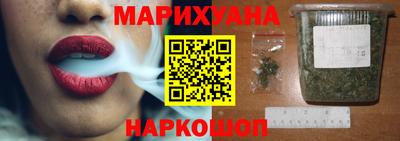экстази Ливны