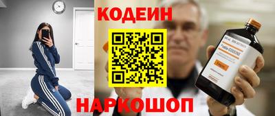 первитин Лесосибирск