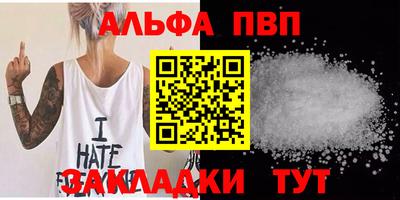 экстази Ливны