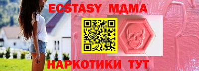 первитин Лесосибирск