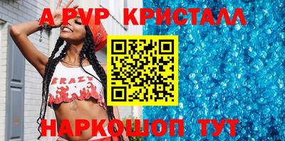 mdpv Ликино-Дулёво