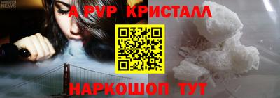 первитин Лесосибирск