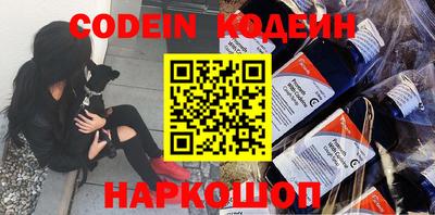 экстази Ливны