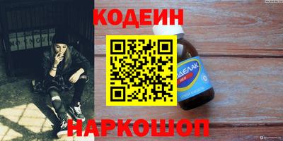 экстази Ливны