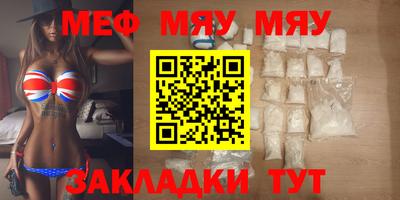 экстази Ливны