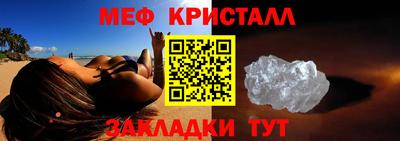 экстази Ливны