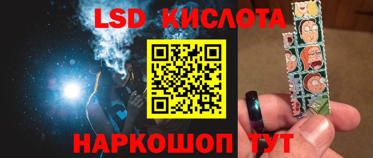 ЛСД экстази ecstasy  Вход с VPN  Избербаш  Лсд 25 экстази  Лсд 25 экстази кислота 