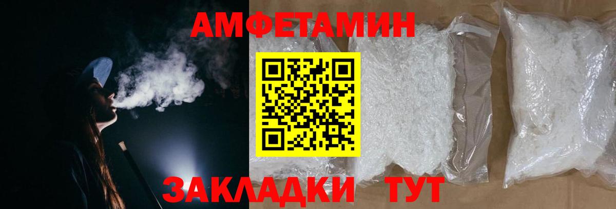 МЕТАМФЕТАМИН винт  Вход с VPN  Избербаш  МЕТАМФЕТАМИН винт 