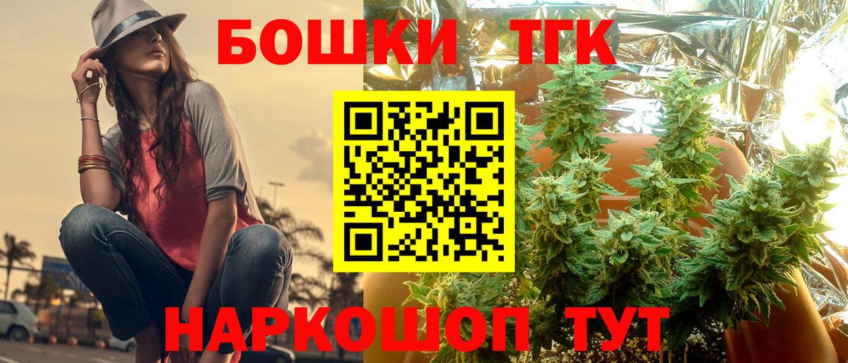 Канабис гибрид  Бошки Шишки марихуана  Избербаш  Канабис VHQ  Вход с VPN 